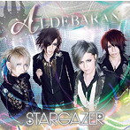 ALDEBARAN/STARGAZER（DVD付）