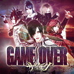 サウイフモノ/GAME OVER