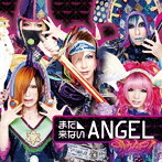 サウイフモノ/まだ来ないANGEL（DVD付）