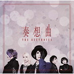BEETHOVEN/奏想曲