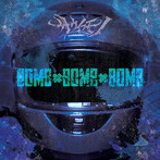 サウイフモノ/BOMB×BOMB×BOMB（通常版 TypeB）
