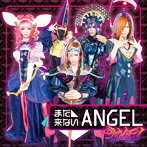 サウイフモノ/まだ来ないANGEL