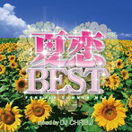 【クリックで詳細表示】夏恋BEST～FOREVER SUMMER MIX～Mixed by DJ CHRIS J