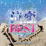 泣恋BEST-TEARS OF LOVE MIX