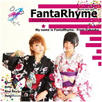FantaRhyme/BLUE SKY