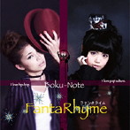 FantaRhyme/Boku-Note