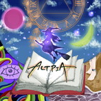三角形の時間/アルトピア