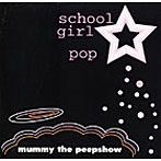 マミー・ザ・ピープショウ/SCHOOL GIRL POP