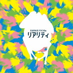 EARNIE FROGs/リアリティ