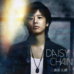 三浦祐太朗/DAISY CHAIN