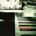 加奈崎芳太郎トリオ/Songs，1995（紙ジャケット仕様）