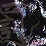 新興宗教楽団NoGoD/罰