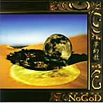新興宗教楽団NoGoD/夢幻教（初回完全限定盤）（DVD付）