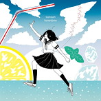 tonetone/sunsun
