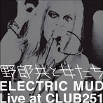 ELECTRIC MUD/野郎共と女たち ELECTRIC MUD Live at CLUB251