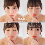 ななのん/kiss me darling（TypeA）