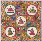 英心&The Meditationalies/からっぽ