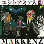 MAKKENZ/ユシトアミア人間