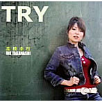 高橋李枝/TRY