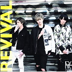 REV/REVIVAL（DVD付）