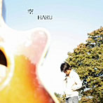HARU/空