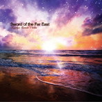 Sword of the Far East/Ryukyu Sunset Violin
