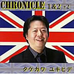タケカワユキヒデ/CHRONICLE1＆2/+2