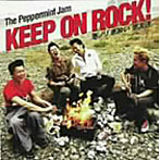 PEPPERMINT JAM/キープ・オン・ロック!