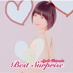 AYAKO WATANABE/ベスト・サプライズ