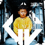 DAZU-O/UNCHAIN