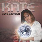 樫村智代/KATE