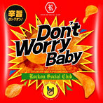 ROCKON SOCIAL CLUB/Don’t Worry Baby（紙ジャケット仕様）