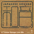 須永辰緒/和音-A Tatsuo Sunaga Live Mix