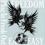 UNDERBUG/FREEDOM EP