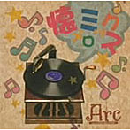 Arc/懐メロミックス