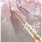Arc/かくれんぼ（DVD付）