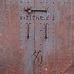 ダリ/antithesis