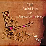 ネガ/THE Faded Film of Japanese Sadness