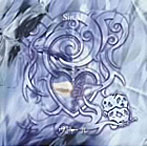 ヴィドール/SinAI〜右手のカッターと左手のドラッグと薬指の深い愛と〜（TYPE B）（DVD付）