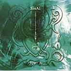 ヴィドール/SinAI〜右手のカッターと左手のドラッグと薬指の深い愛と〜（TYPE C）（DVD付）