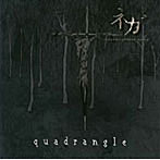 ネガ/quadrangle