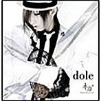 ネガ/dole（DVD付）