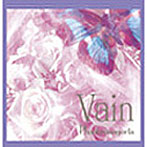 Phantasmagoria/Vain（DVD付）