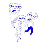 Helsinki Lambda Club/友達にもどろう