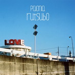 paionia/rutsubo