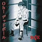 RAVE/Oh！デッドボール