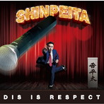 晋平太/DIS IS RESPECT