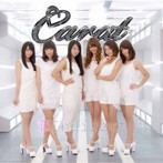 Carat/恋 Indirect
