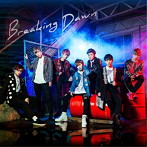 Super Break Dawn/Breaking Dawn