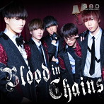 Super Break Dawn/Blood in Chains（Type-B）
